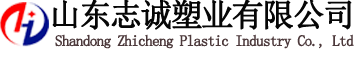 山東（dōng）榴莲视频污在线观看材料科技有限公司-塑料管道（dào）生產商